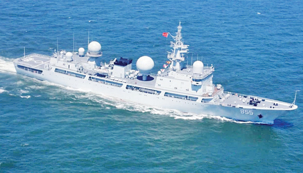 Chinese surveillance ship 